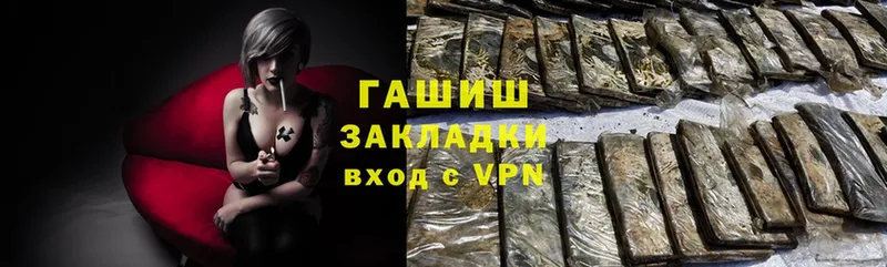 ГАШИШ VHQ  shop клад  Билибино  где продают  