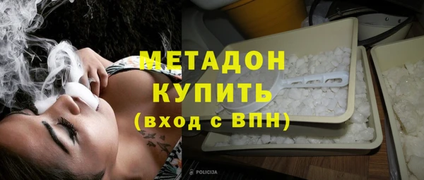 COCAINE Богородицк