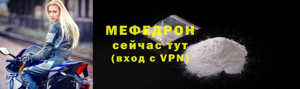 COCAINE Богородицк